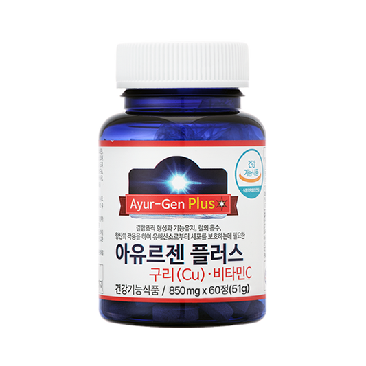 Ayur-gen Plus - 60 Tablets